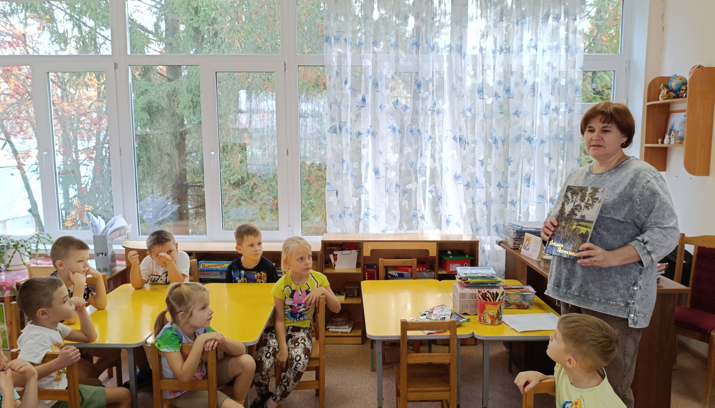 Экологический час «Земля, на которой живу»